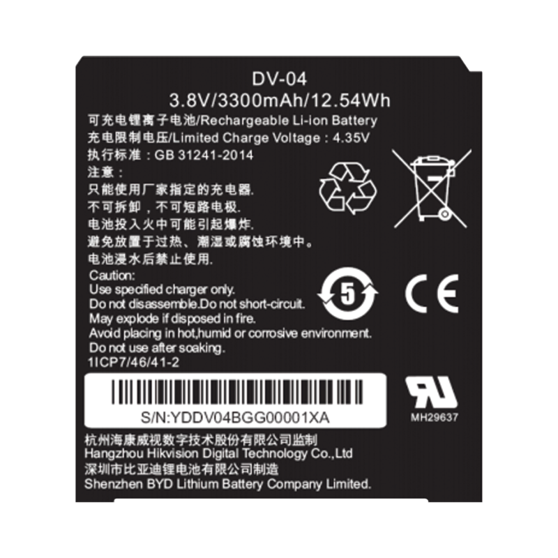 Batería para Body Cam Hikvision / 2 Piezas Incluidas